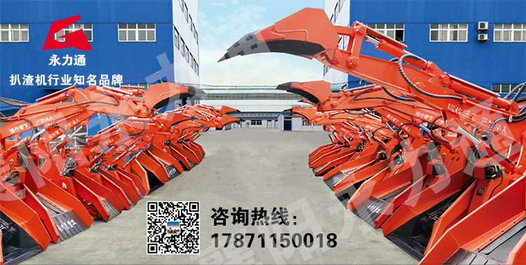 襄陽(yáng)扒渣機(jī)廠(chǎng)家.jpg