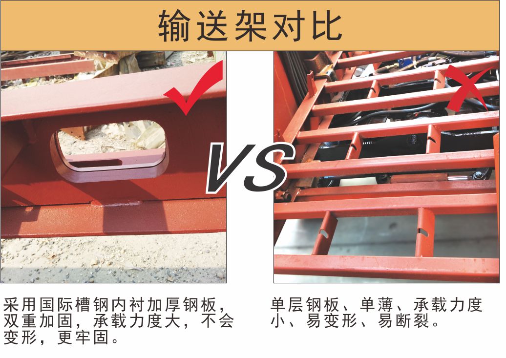 永力通扒渣機(jī)優(yōu)勢對(duì)比.jpeg